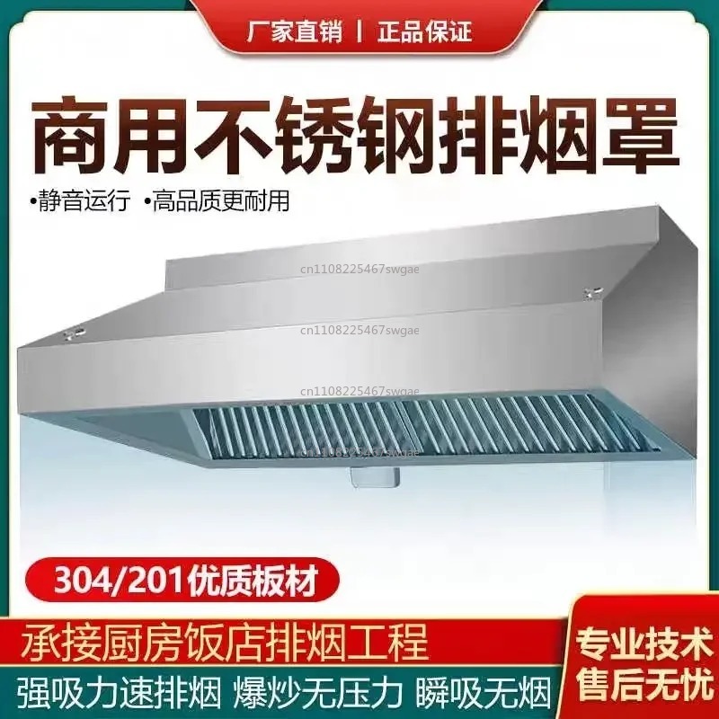 เครื่องดูดควันครัวเหล็กกล้ากำล - Commercial Kitchen Hoods บทวิจารณ์และราคา