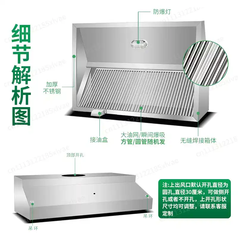 เครื่องดูดควันสแตนเลสหนาพิเศษ, - Commercial Kitchen Hoods บทวิจารณ์และราคา