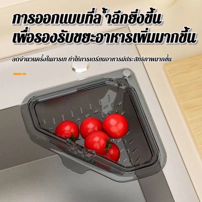 ตะแกรงกรองเศษอาหารสำหรับอ่างล้ - Commercial Kitchen Bin บทวิจารณ์และราคา
