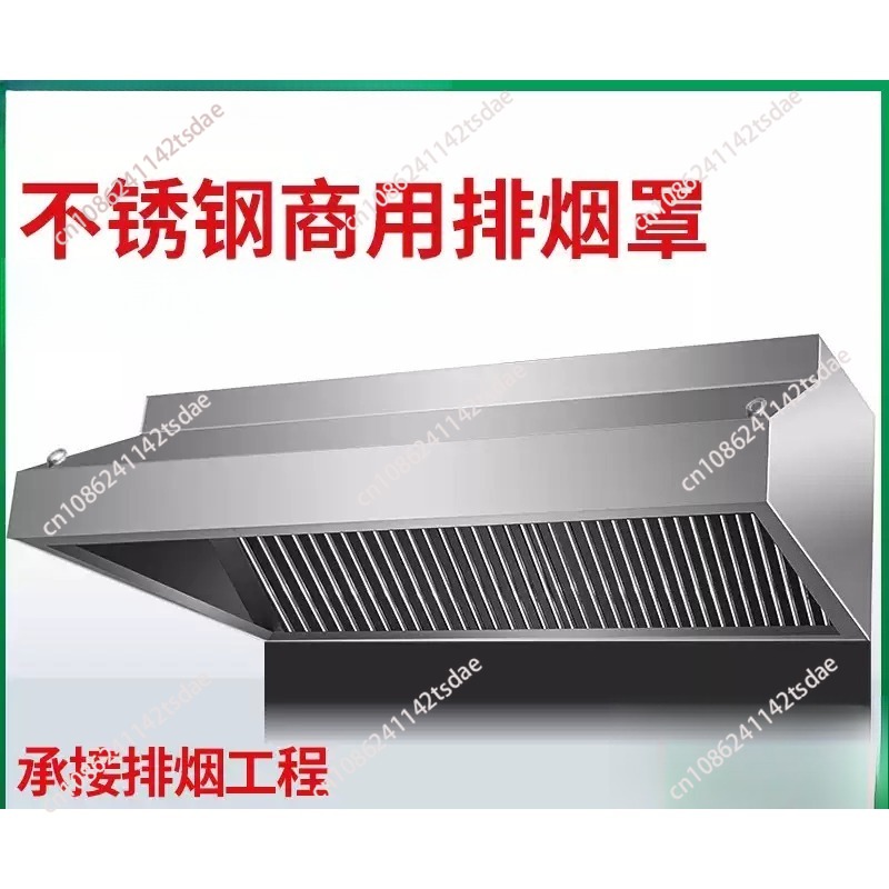 ตู้ดูดควันสแตนเลสหนาพิเศษ สำหร - Commercial Kitchen Hoods บทวิจารณ์และราคา